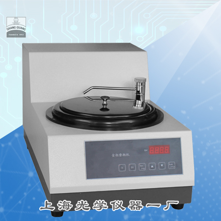 SG-POL-830 SG-POL-830